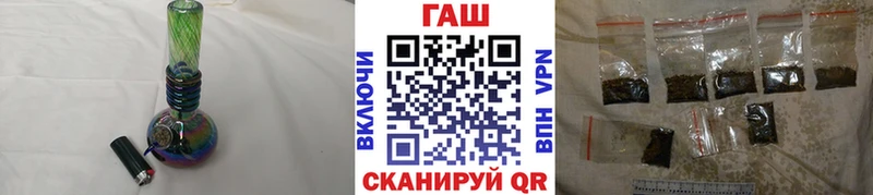 Как найти наркотики Лянтор Alpha-PVP  ГАШИШ 