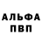 А ПВП крисы CK Bexdiyar Bagirov