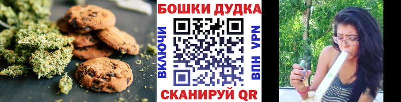 как найти наркотики  Лянтор  Canna-Cookies марихуана 
