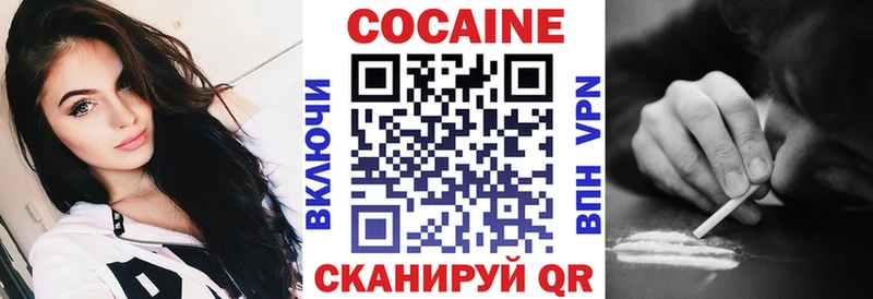 COCAIN Боливия  mega зеркало  Лянтор  продажа наркотиков 