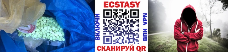ОМГ ОМГ зеркало  наркошоп  Лянтор  ЭКСТАЗИ VHQ 