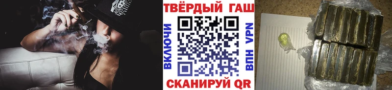ГАШ hashish mega зеркало Лянтор