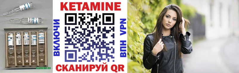 КЕТАМИН VHQ  blacksprut ссылки  Лянтор 