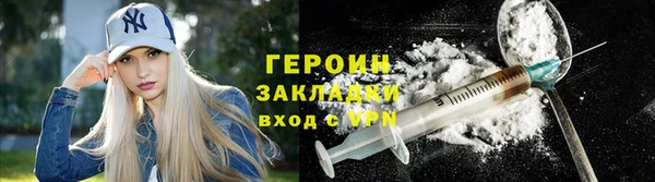 трава Арсеньев