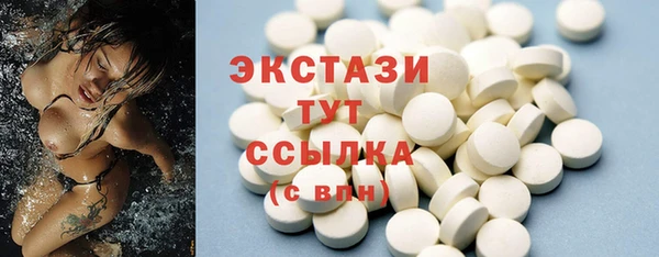 таблы Аркадак