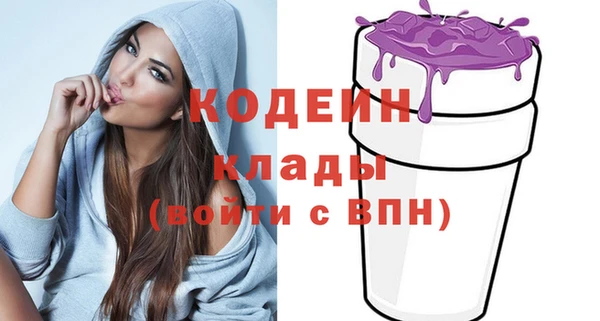 таблы Аркадак