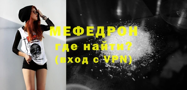 трава Арсеньев