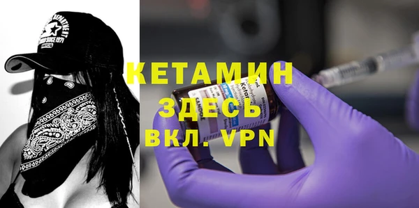таблы Аркадак