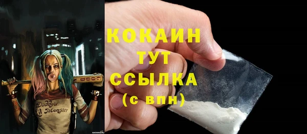 метадон Армянск