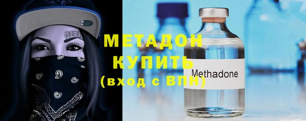 метадон Армянск