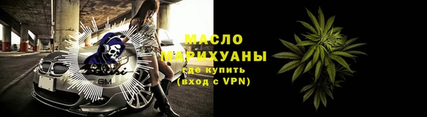 метадон Армянск