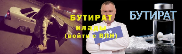 таблы Аркадак