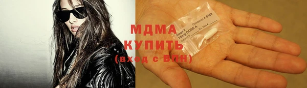 трава Арсеньев