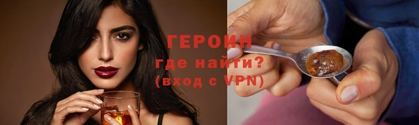 трава Арсеньев