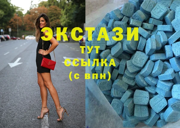 трава Арсеньев