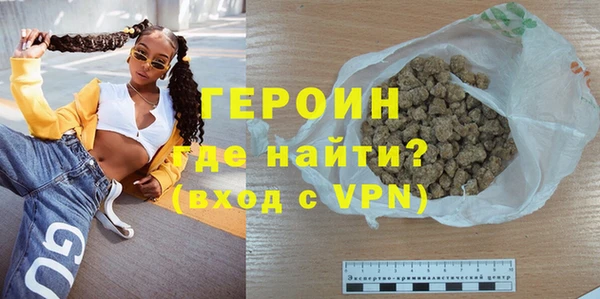 метадон Армянск