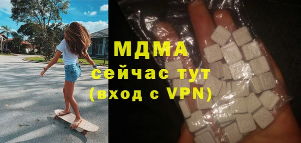 трава Арсеньев