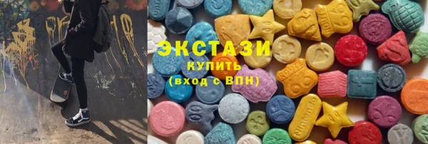метадон Армянск