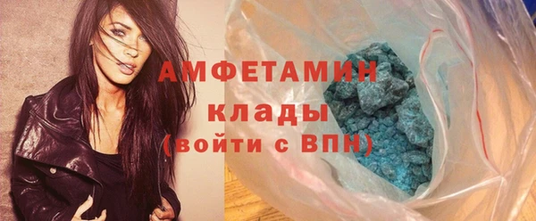 таблы Аркадак