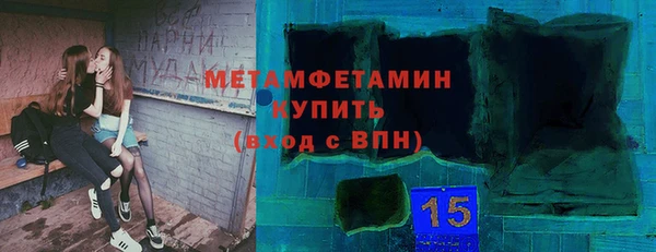 метадон Армянск