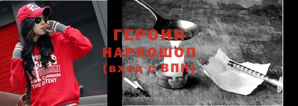трава Арсеньев
