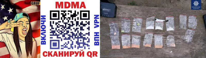 цена   Лянтор  OMG ссылка  MDMA crystal 