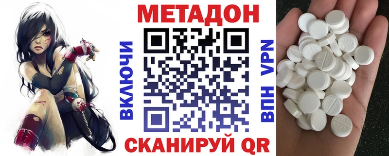 Метадон VHQ  дарнет шоп  MEGA ТОР  Лянтор 