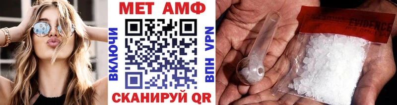 где найти Лянтор МЕТАМФЕТАМИН Декстрометамфетамин 99.9%