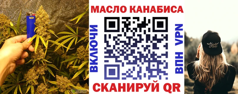 Дистиллят ТГК вейп с тгк  Лянтор 